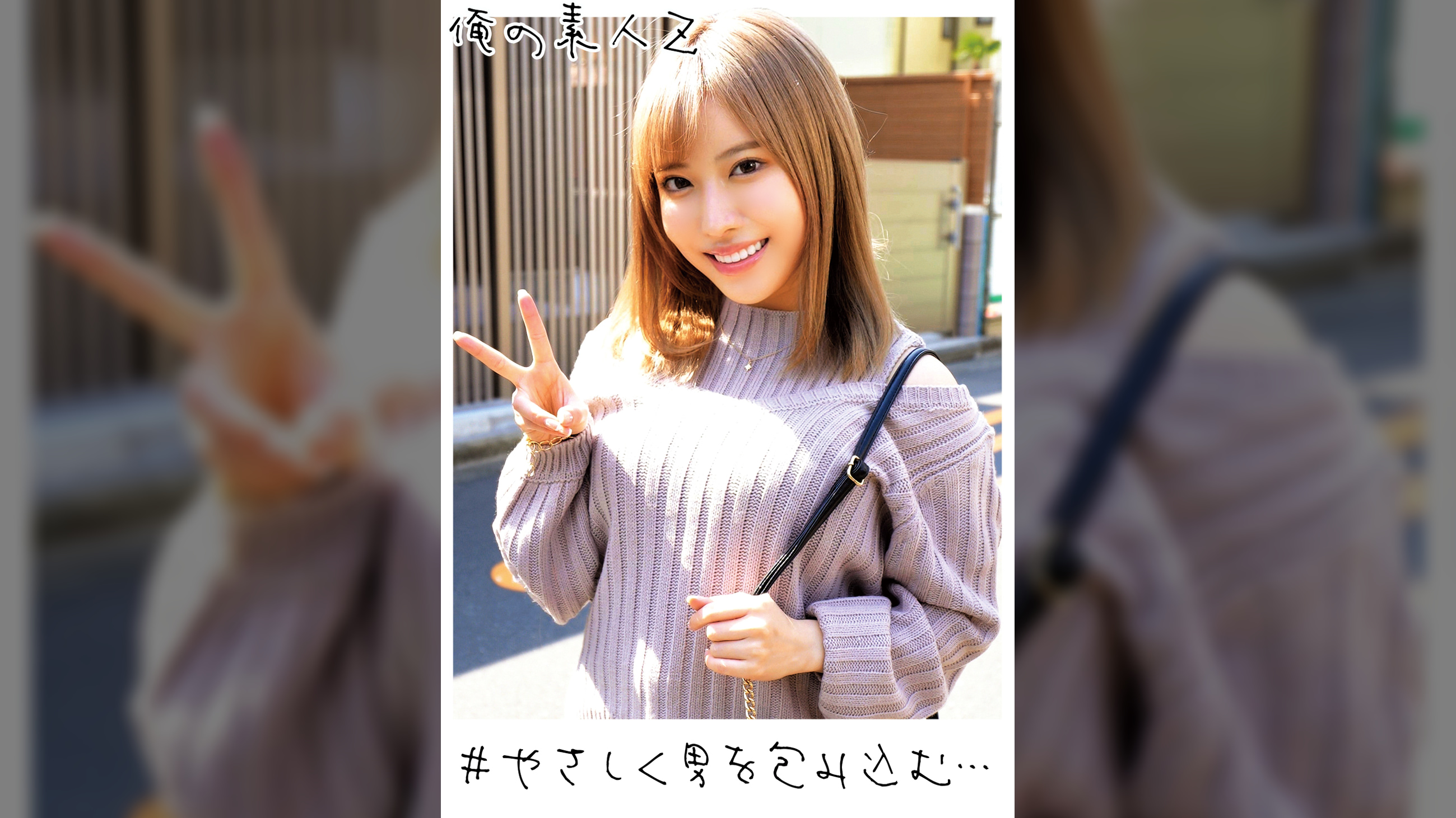 りさちゃん