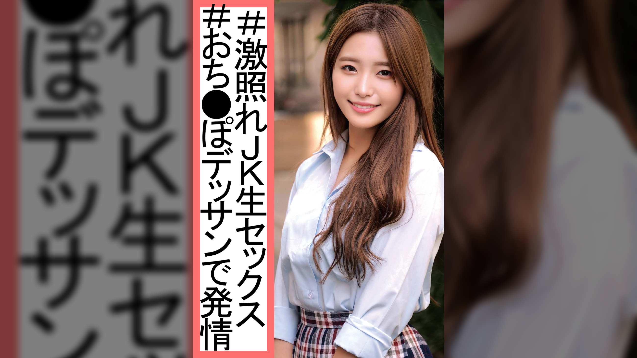 えりかちゃん