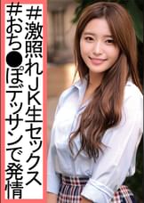 えりかちゃん