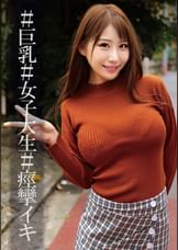 まいちゃん