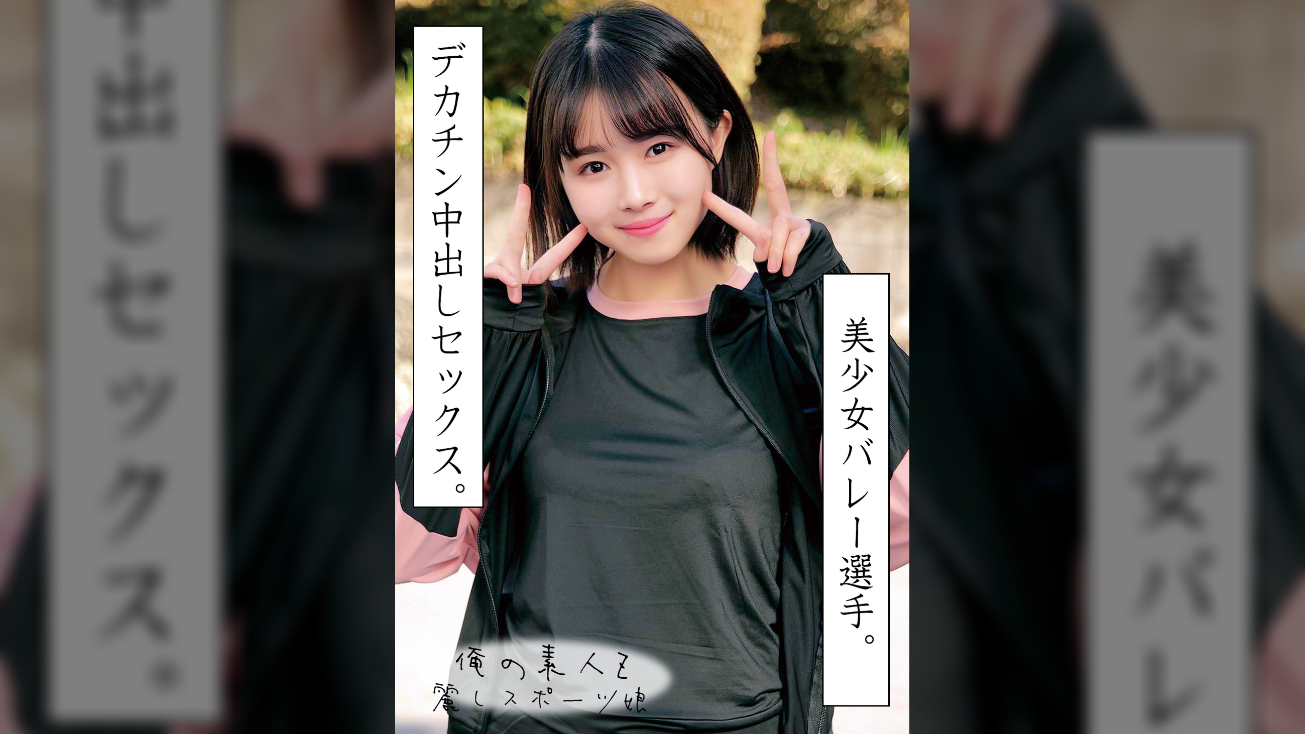 まち