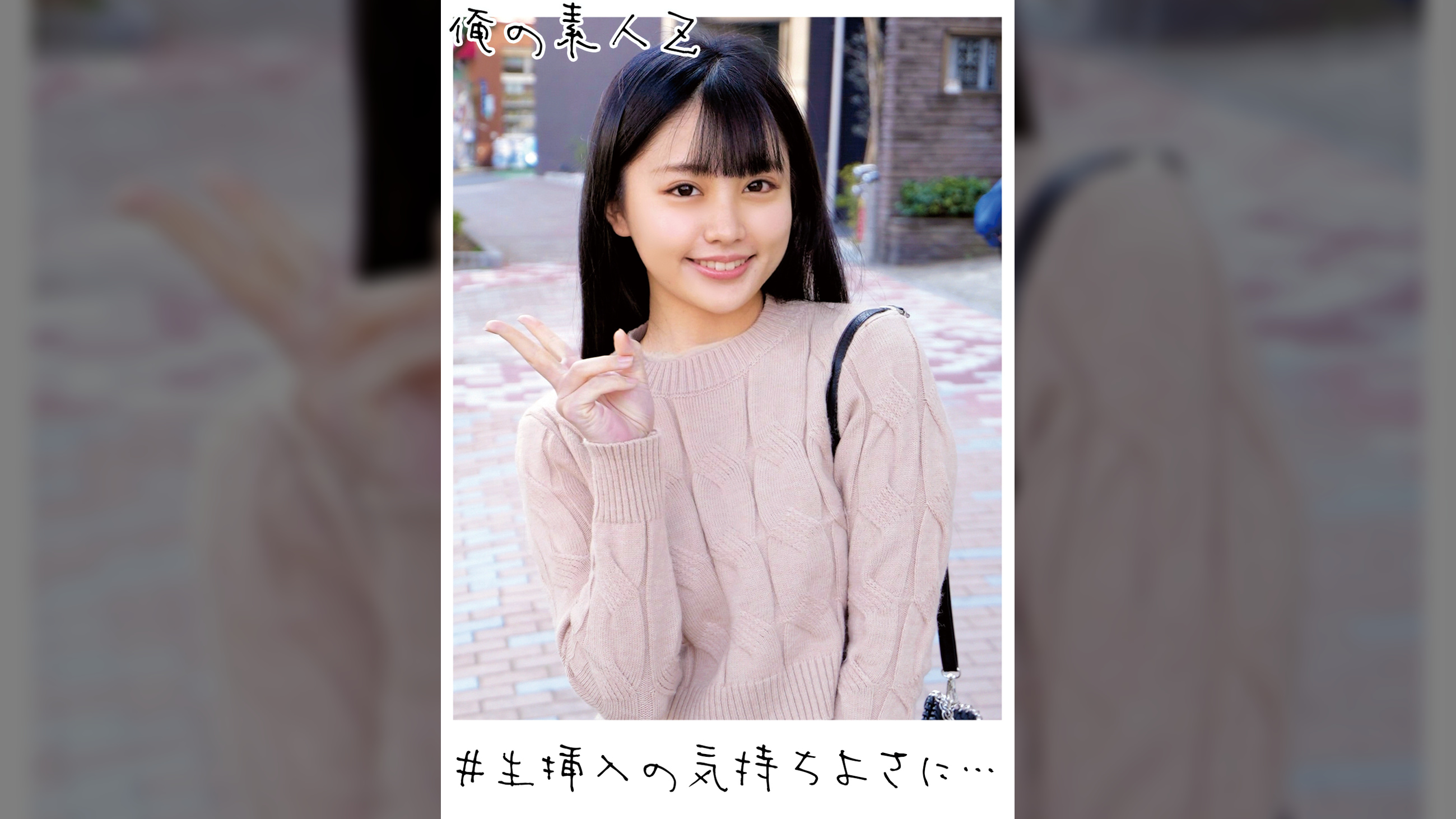 いちか