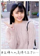 いちか