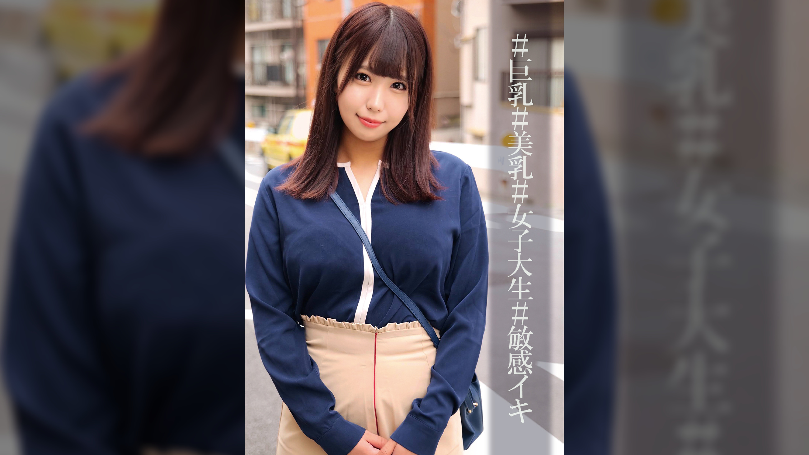 のぞみちゃん