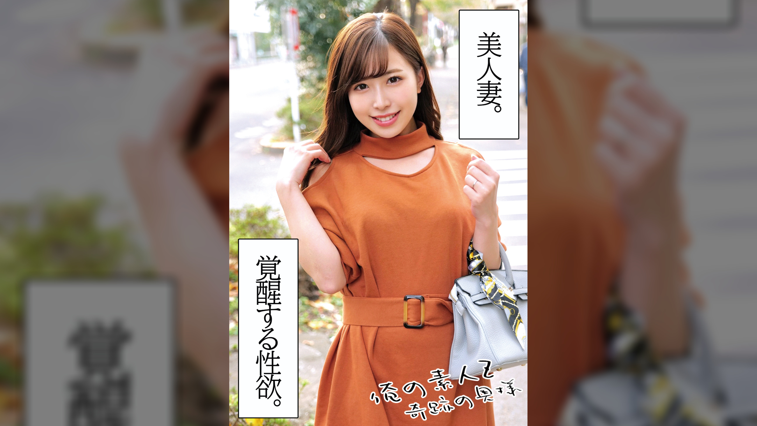 ゆうさん31歳