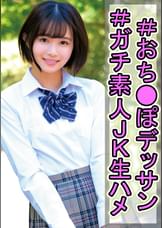 まちちゃん