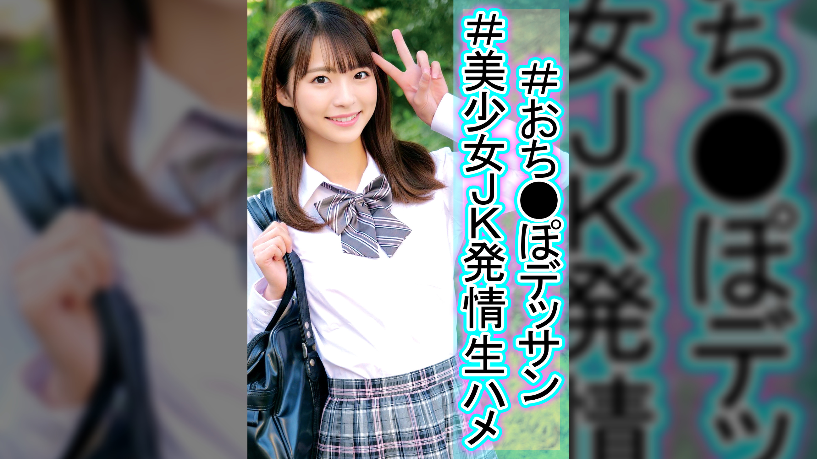 なつちゃん