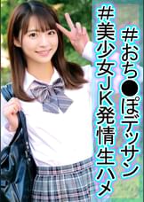 なつちゃん