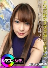 なぎ