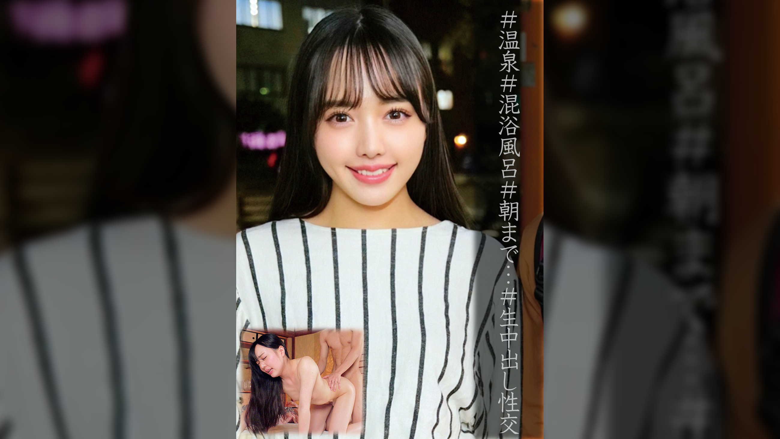 しずくさん大学3年生