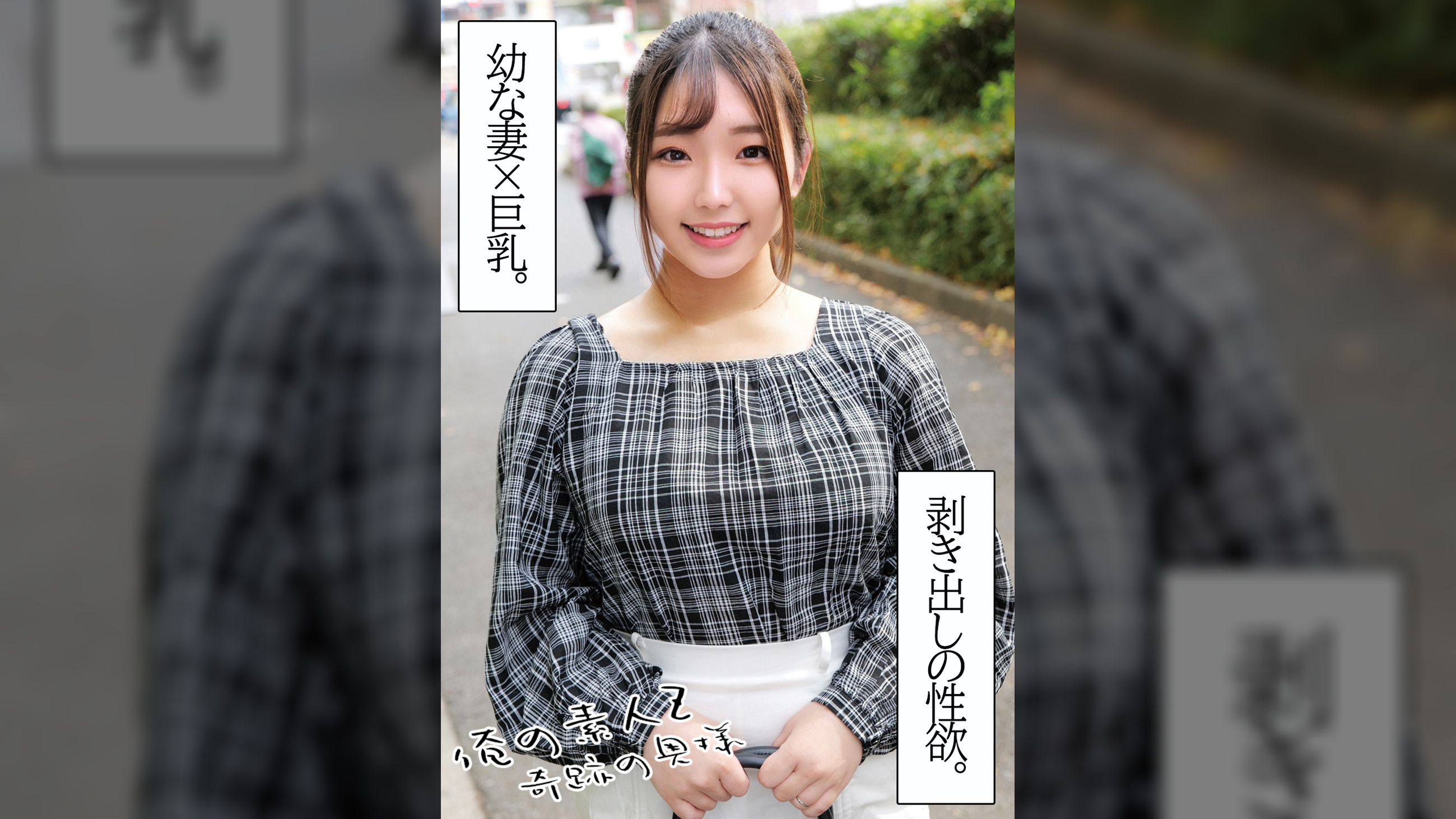 ことはさん27歳