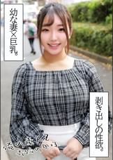 ことはさん27歳