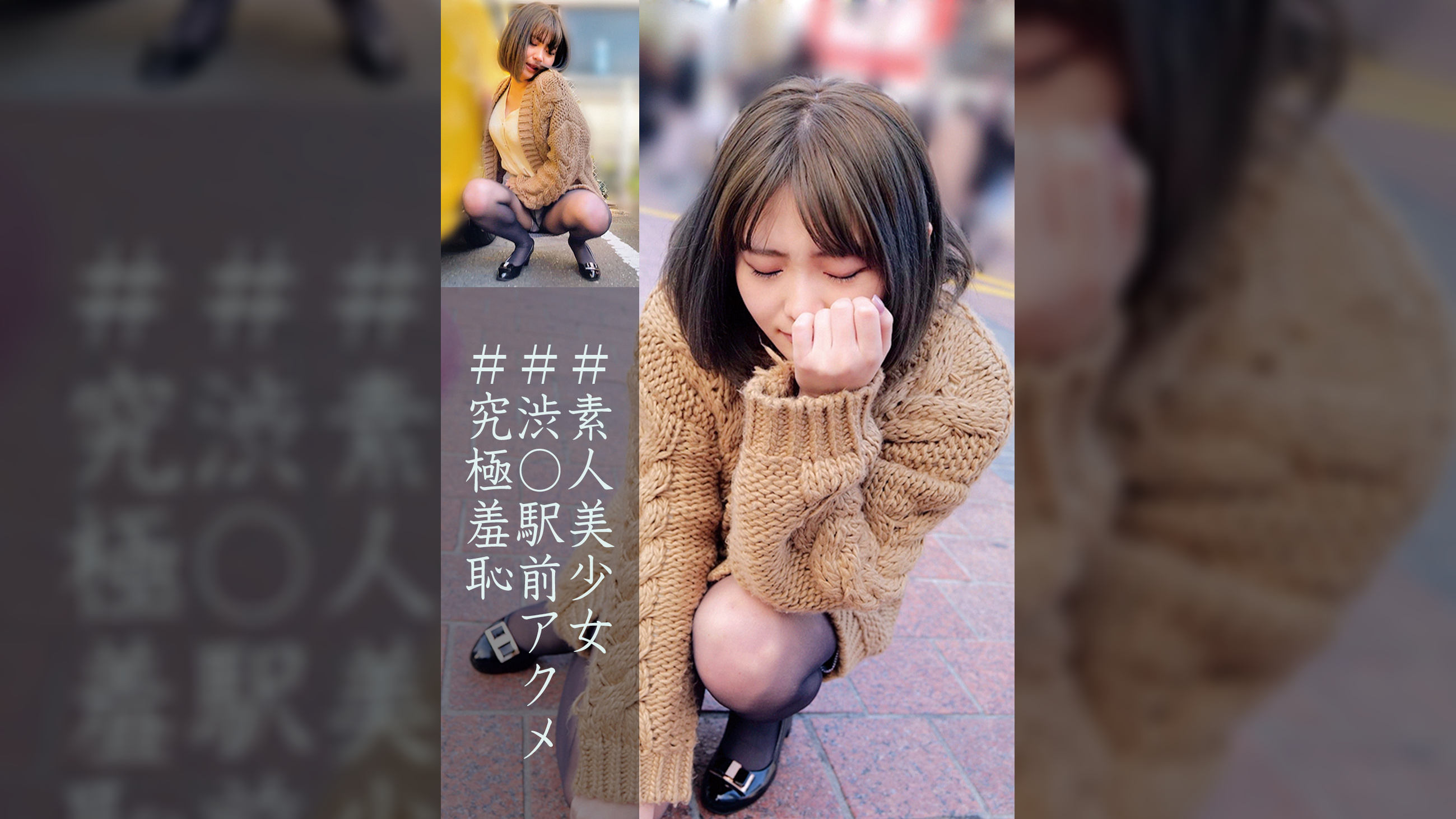 るいちゃん