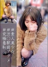 るいちゃん