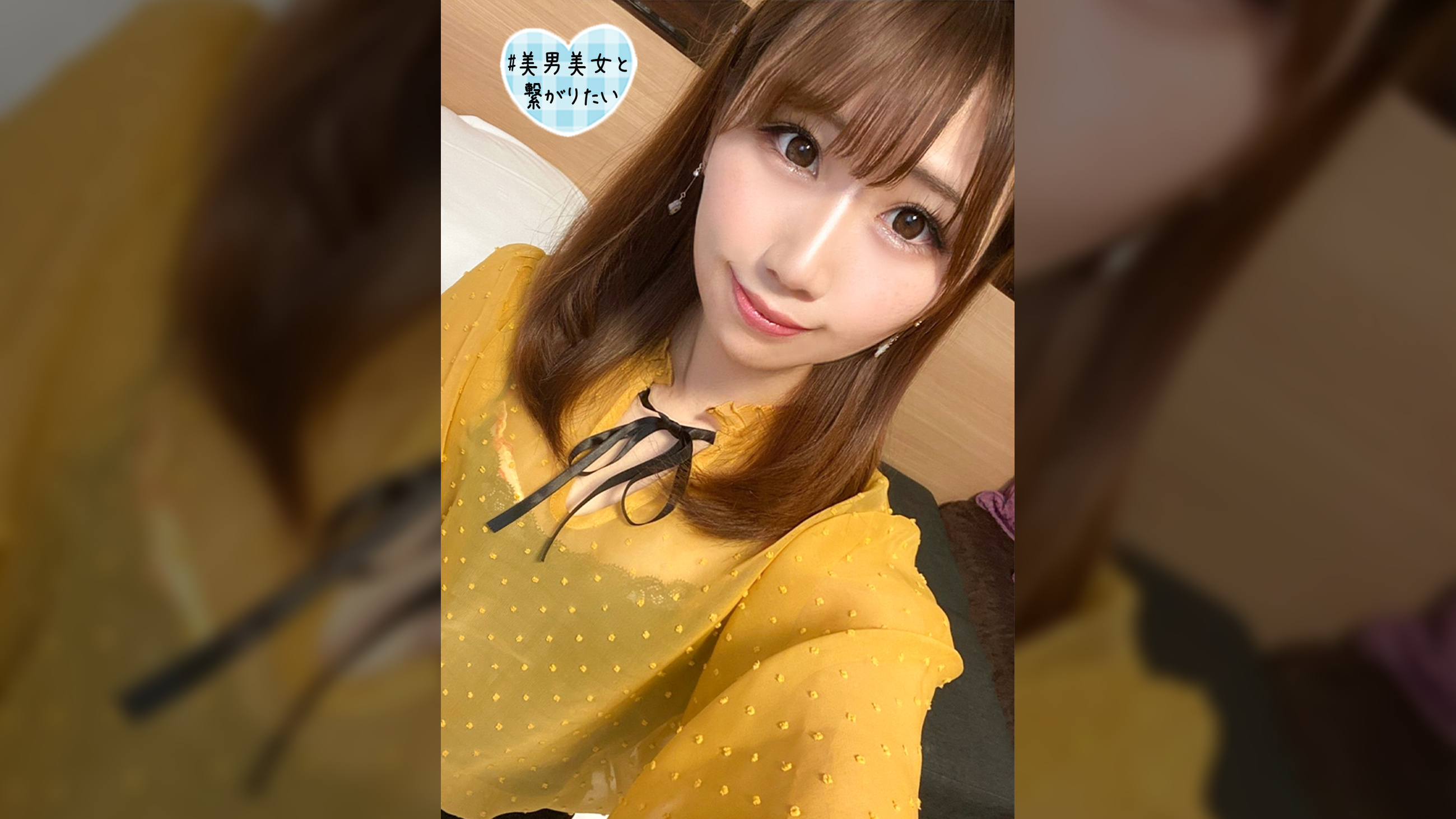 ほのか