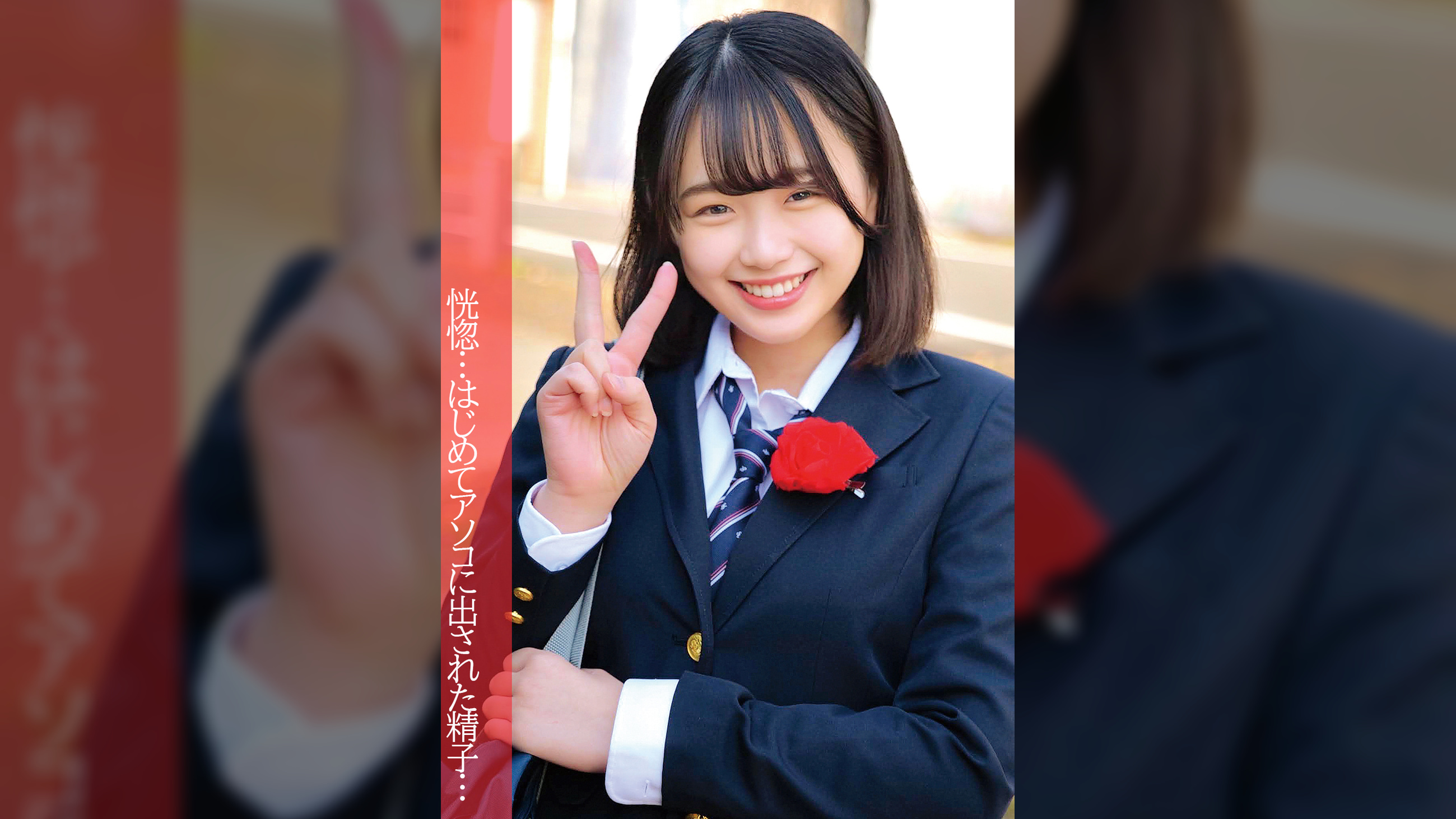 まいなちゃん