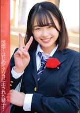 まいなちゃん