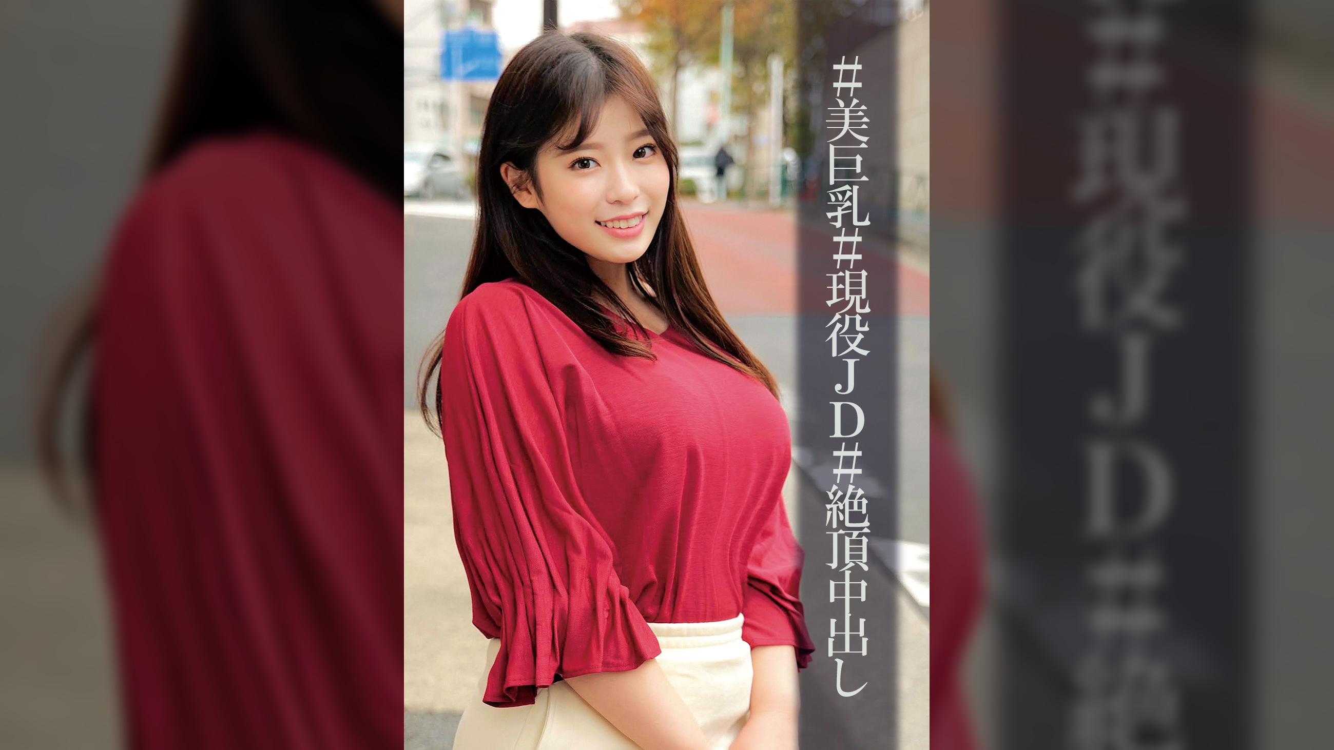 みさちゃん