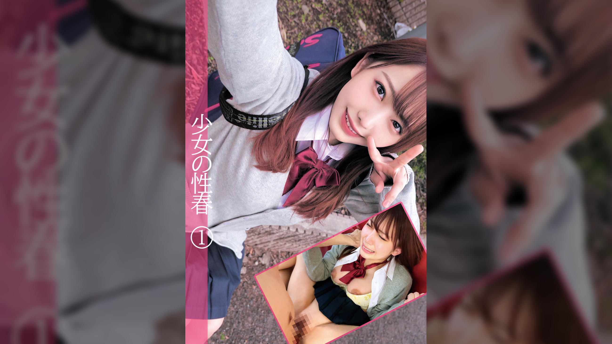 やよちゃん