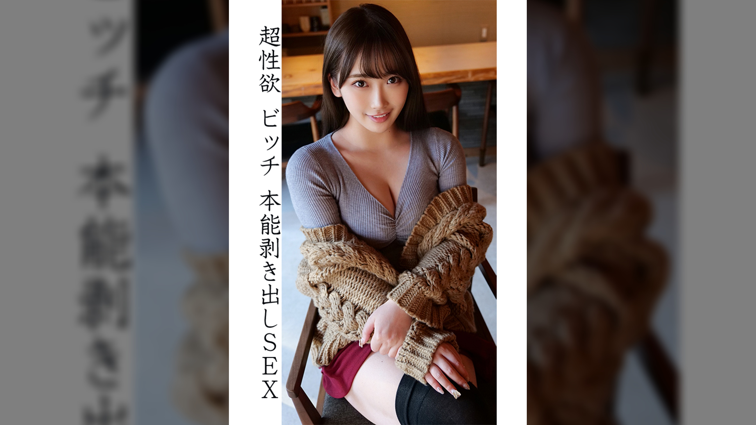 ワカ