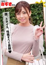 あずさちゃん