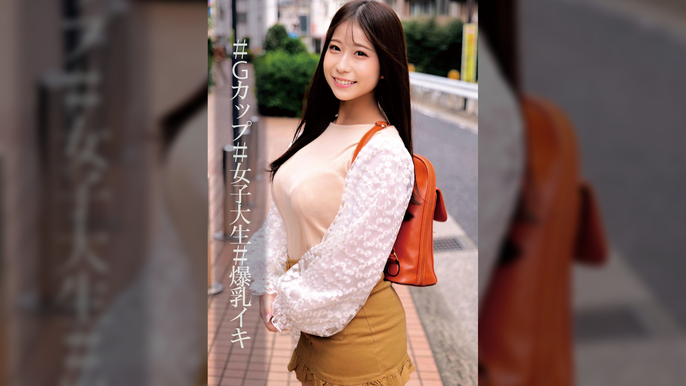 さやちゃん