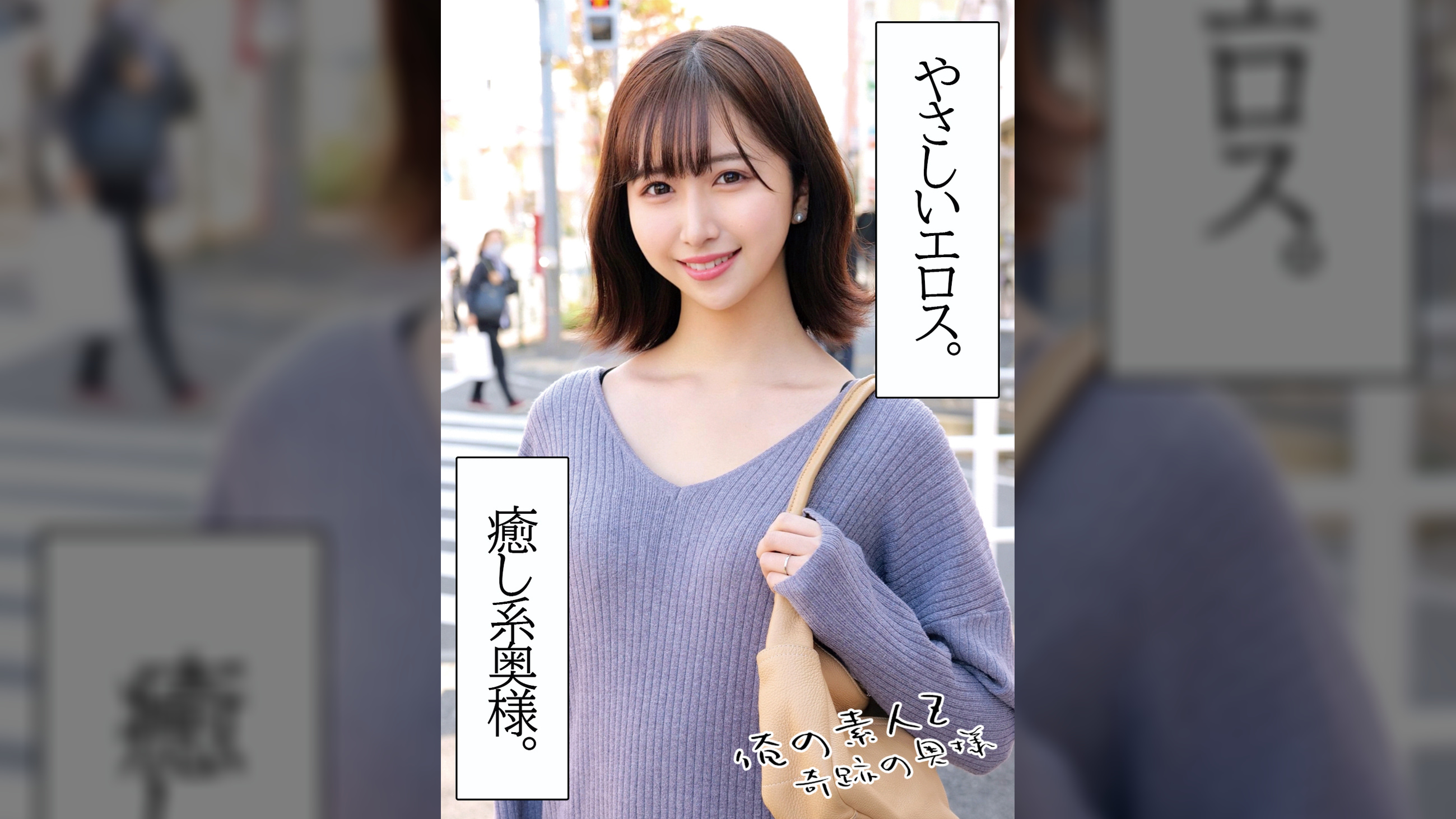 りなさん27歳