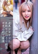 のあちゃん