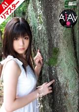 【AIリマスター版】くちびる つぼみ　