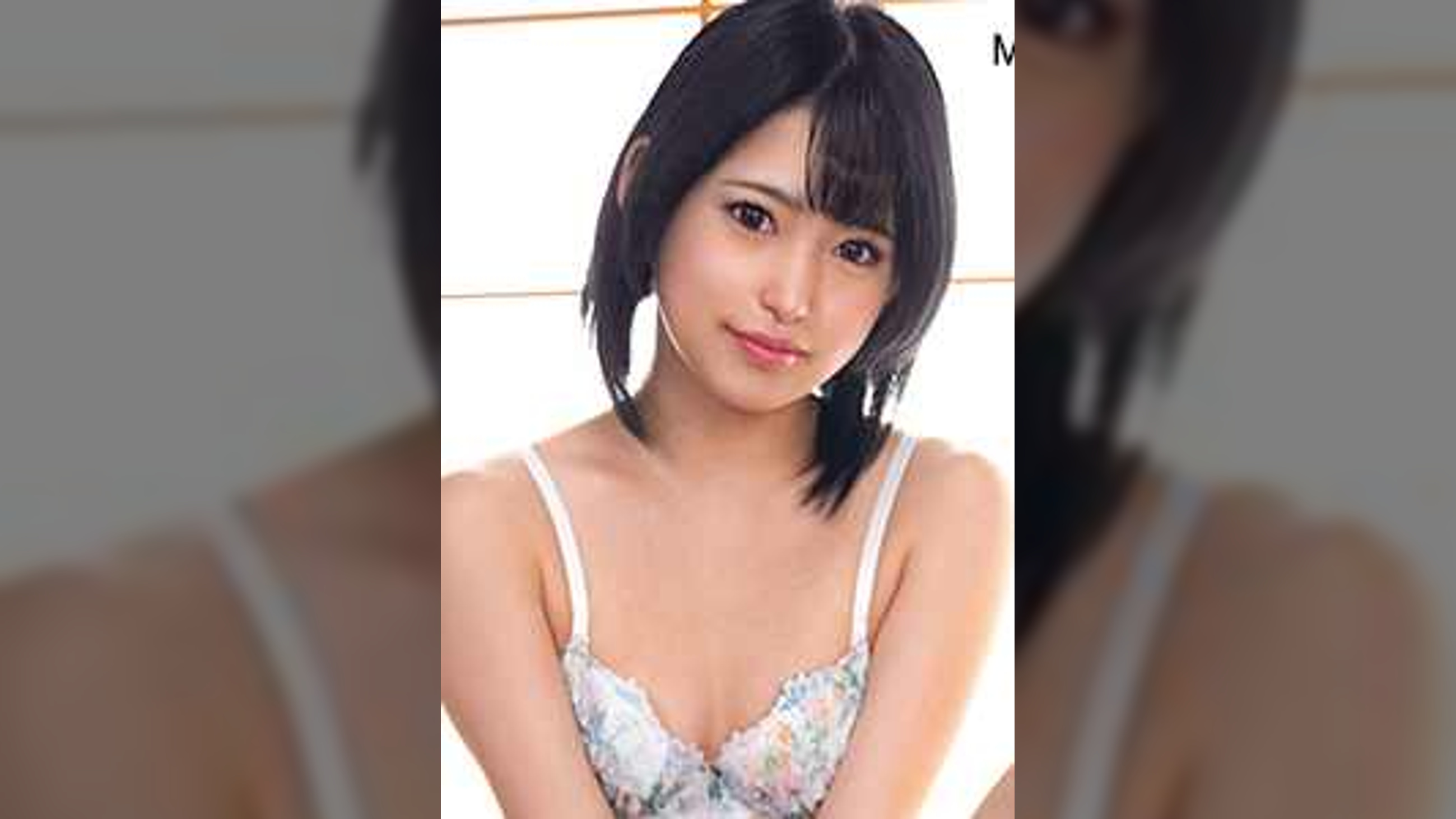 みずき⑤