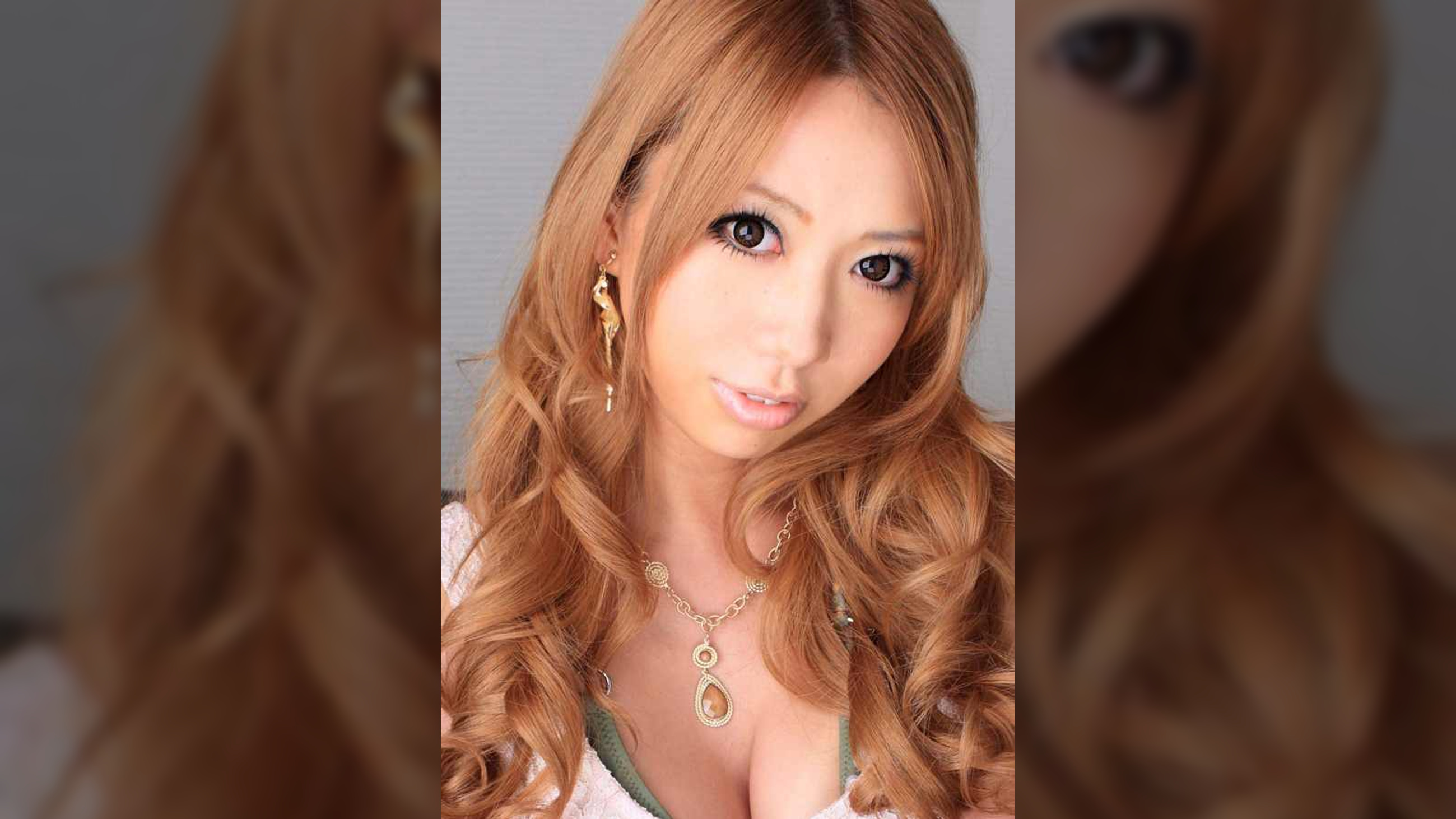 WAKANA