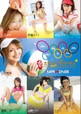 エロスの金メダル☆