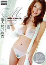 新人　卯月麻衣