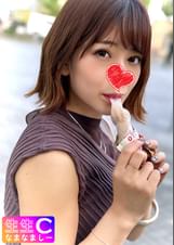 ハーフ顔のセフレ_激かわJDとのハメ撮り映像流出