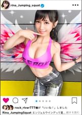 【反則級エロBODY】イ●スタにエロい自撮りを載せる、下半身専門パーソナルトレーナーをSNSナンパ！！とんでもない破壊力の究極Gカップ美女を召喚してしまいました……「求め合って高め合うセックスが好き♪」との事ですので、思う存分～～～～求め合って高め合ってもらいました！！！中出し連発の超絶倫セックスに精子ぜんぶ持ってかれます！！【イ●スタやりたガール。其の肆】