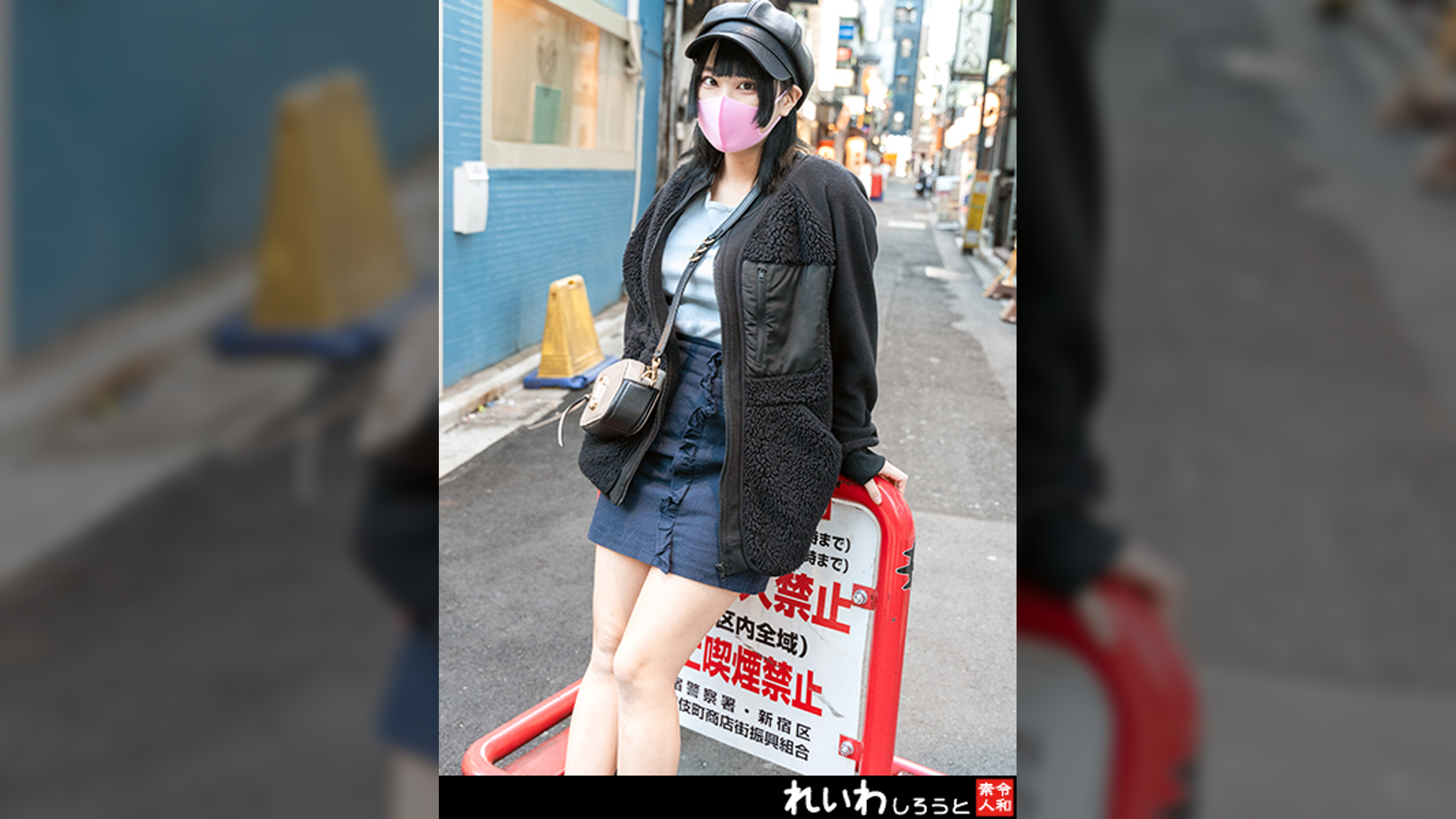 【ハメ撮り】コンカフェP活女子_エロムチボディにガン突きピストン中出し