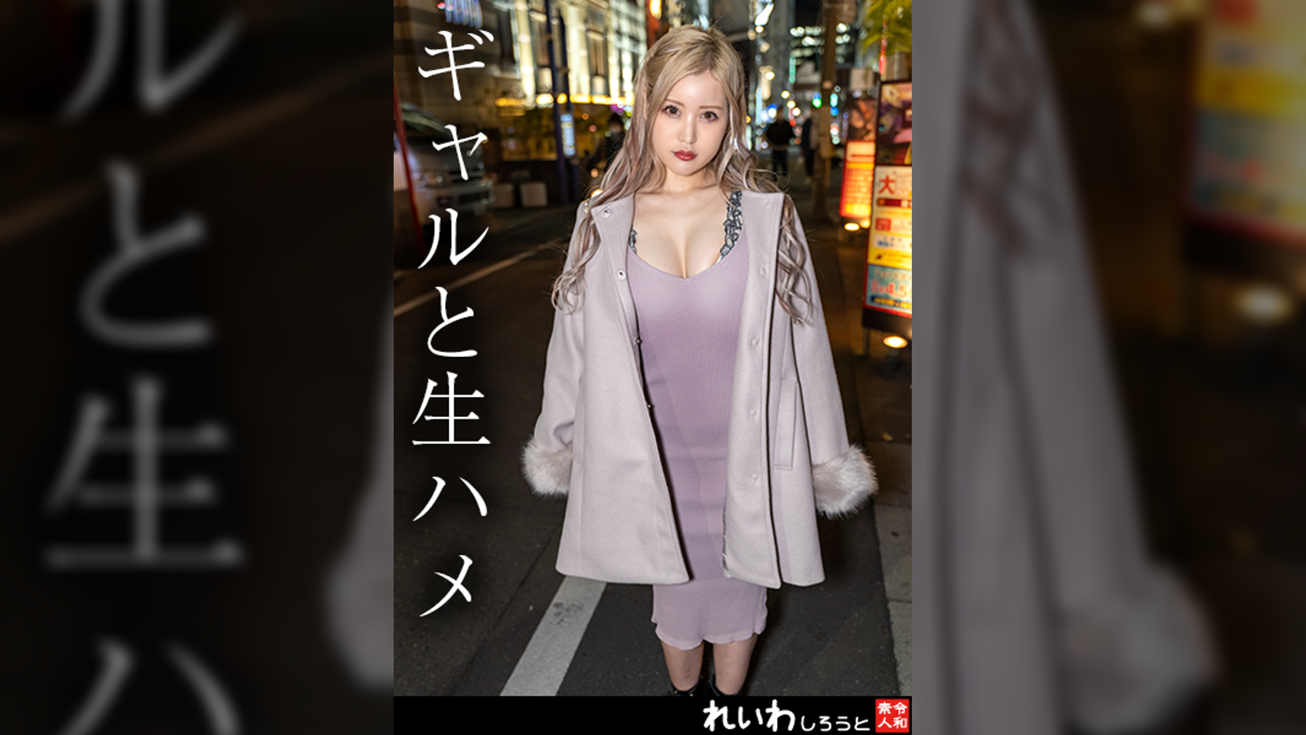 【個撮】スタイル抜群白肌美ギャル_潮吹き激ピス中出しSEX