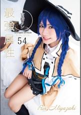 最強属性54　宮崎リン