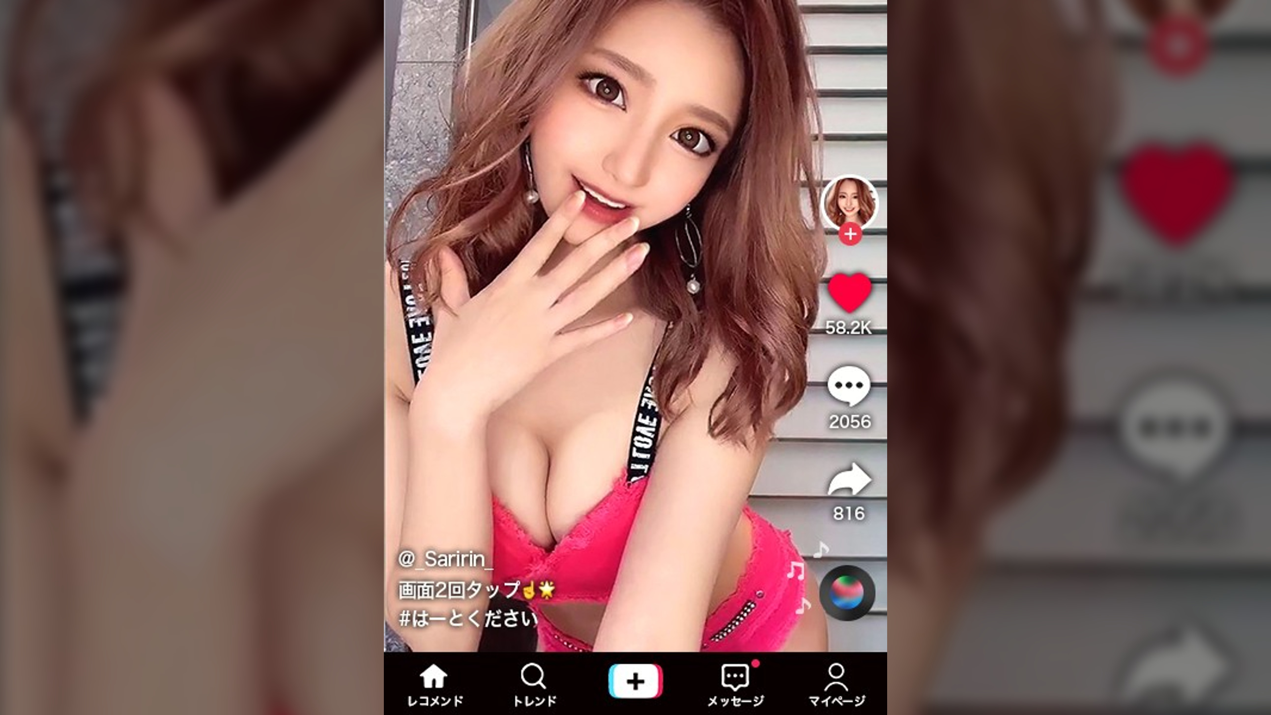 【究極BODY×狂乱中イキ潮噴射！！】美巨乳&美尻&美クビレのエロエロ黄金比ボディ！SEXはイキ疲れるまでヤルタイプ！エロコス持ち込みチ○ポを相手に激しくポールダンス！！本気汗をかきながらの高速ピストン騎乗位！連続中イキ！多量ハメ潮中出し3連発！！The Perfect Body【なまハメT☆kTok Report.5】