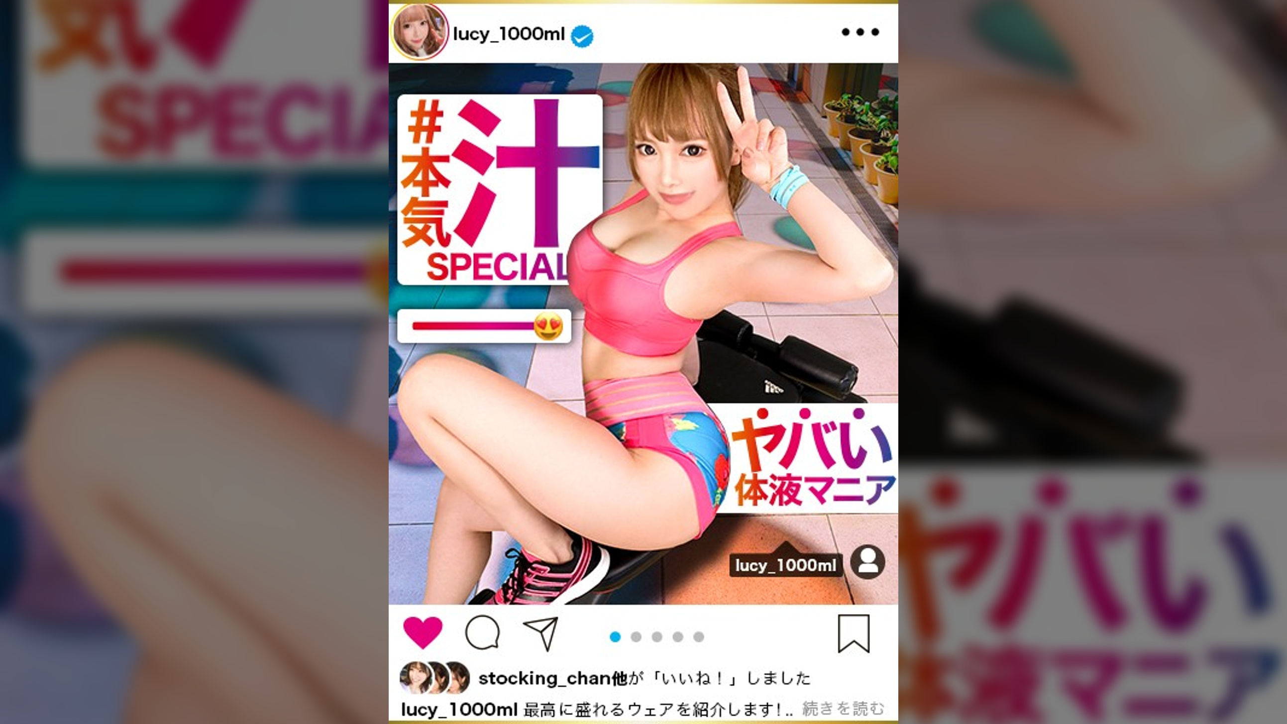 【本気汁まみれSP】イ●スタにエロい自撮りを載せる、体液マニアの変態看護師をSNSナンパ！！プライベートでおしっこプレイする超絶ど変態ナース！美巨乳&桃尻を痙攣させて絶頂潮吹きを連発！！汗と体液が混じり合う汁まみれSEXがエロ過ぎる！！！【イ●スタやりたガール。其の玖】
