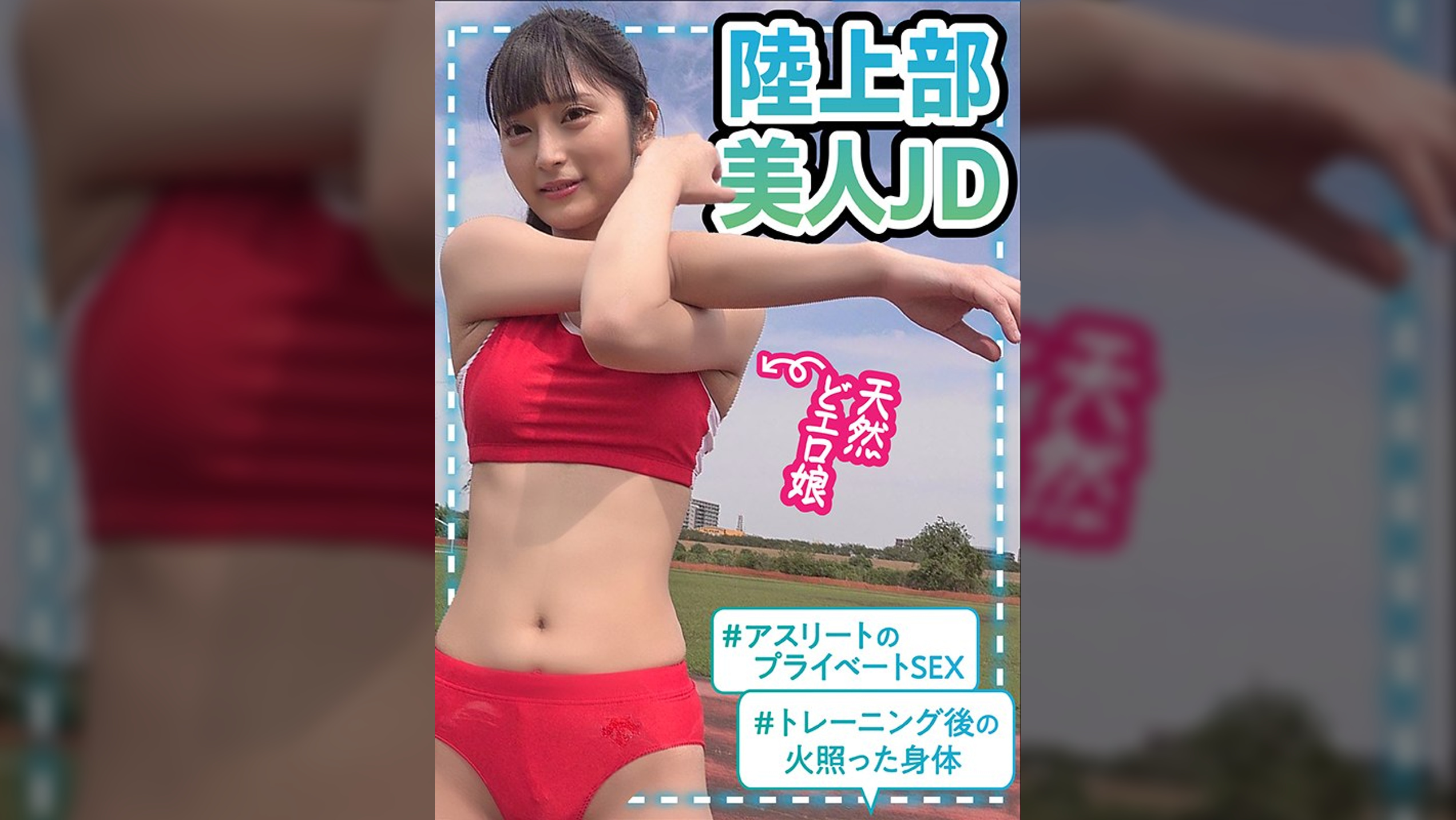 もあ