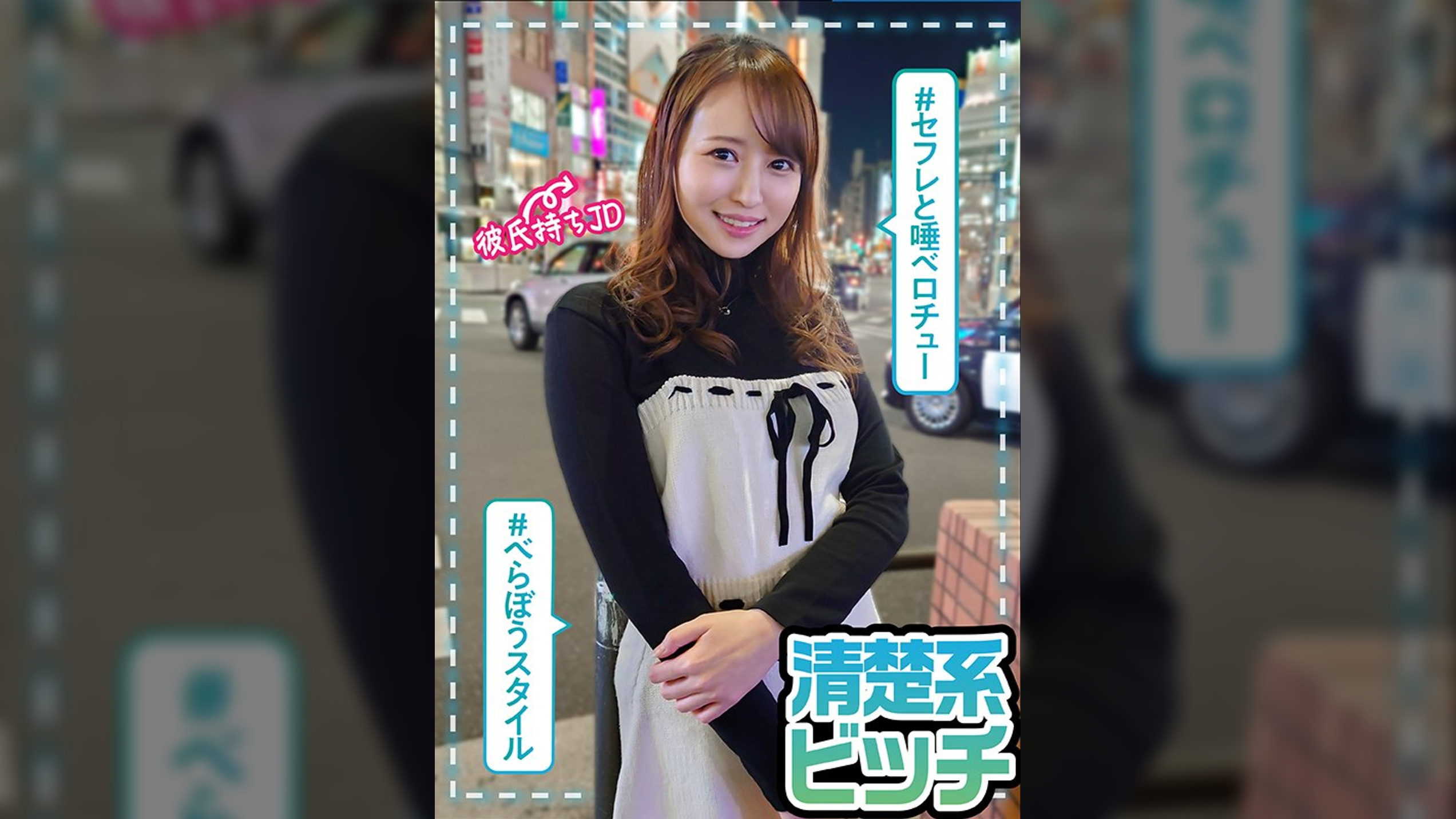 みつき
