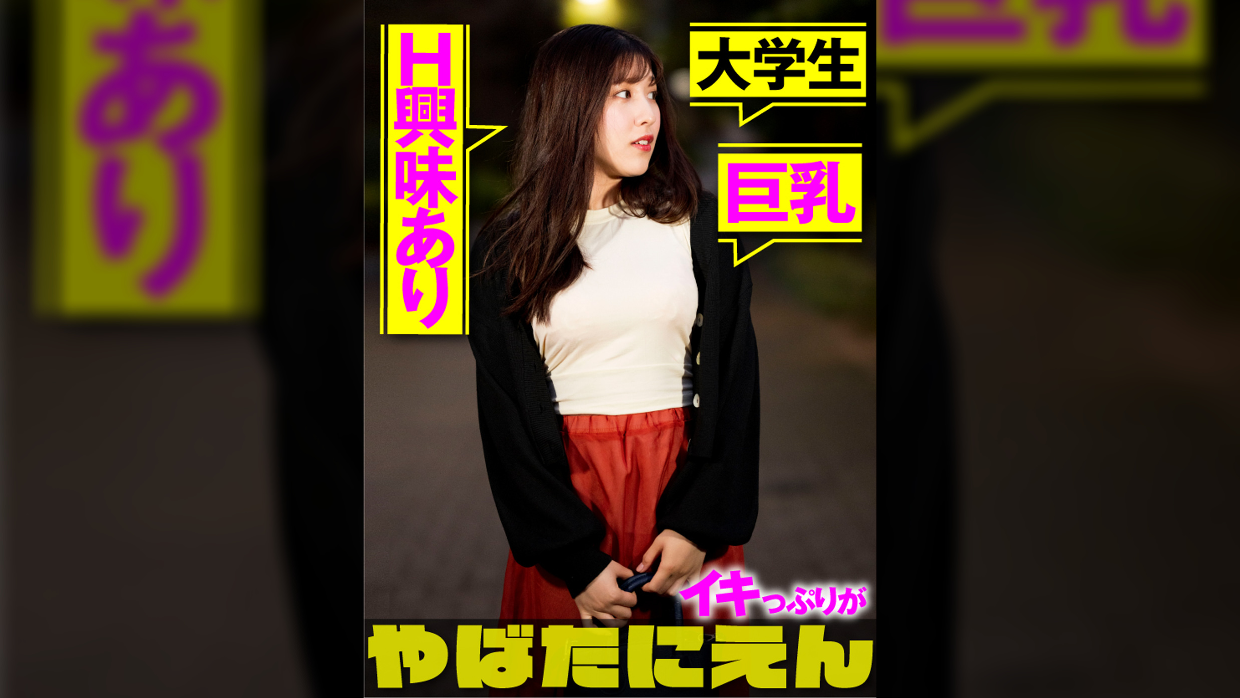 もあちゃん