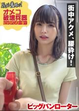 まい