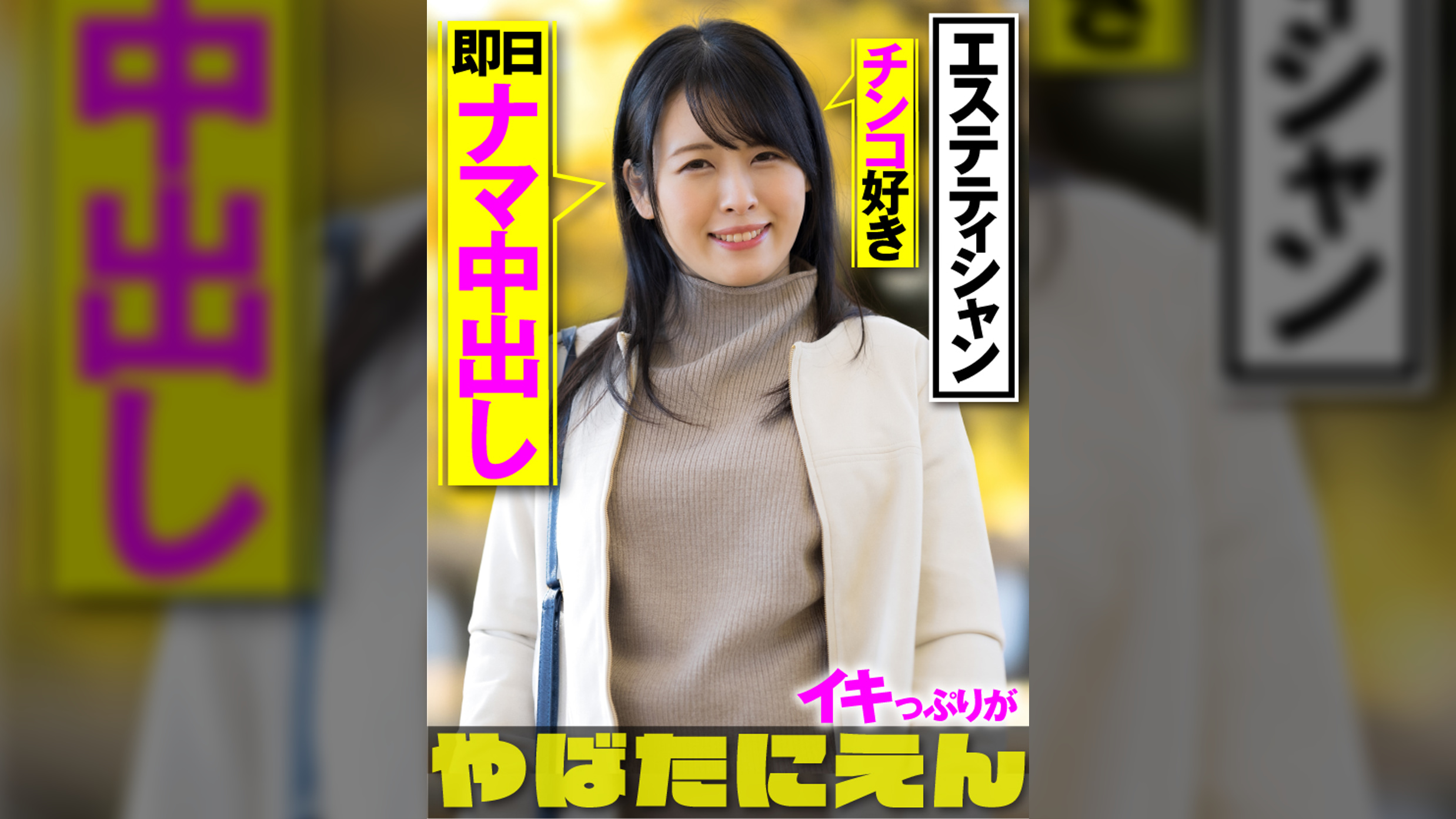 りあち