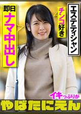 りあち