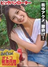 りん