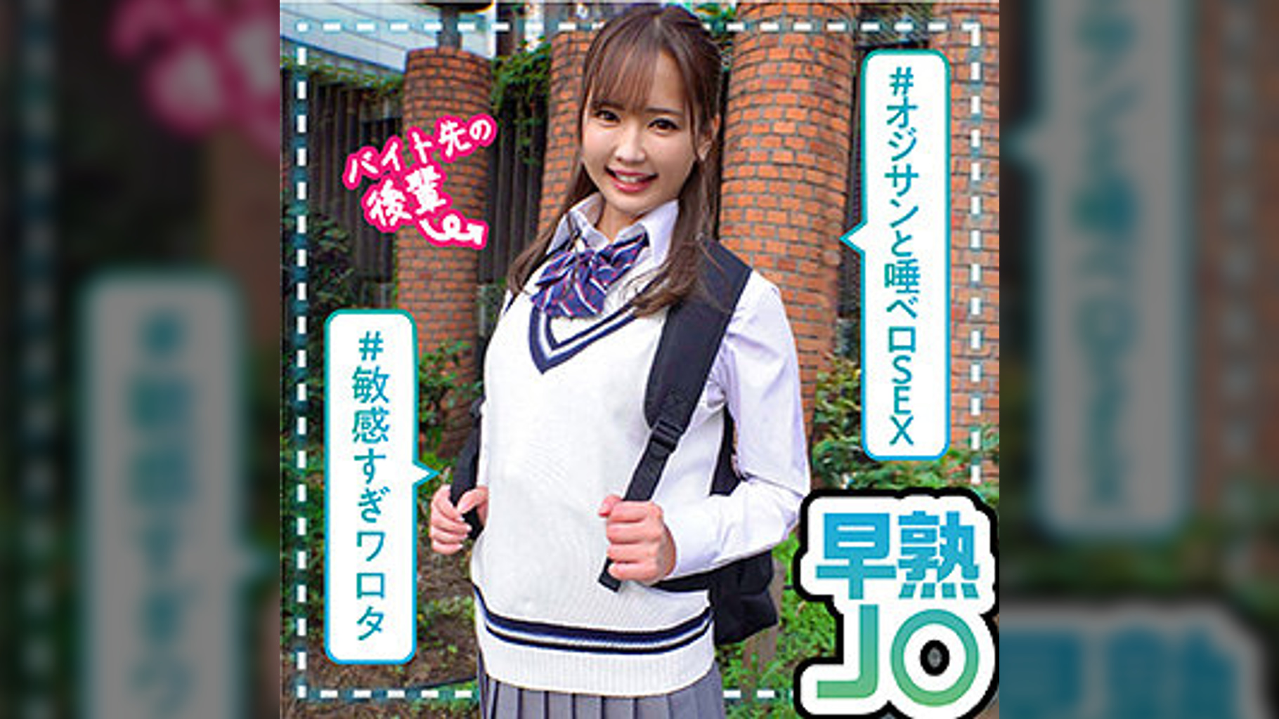 なるみ
