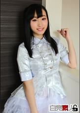 ウブな貧乳アイドルをホテルで着衣ハメ撮り