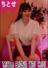 【悪徳マッサージ】火照りを我慢出来ず肉棒を求めてしまう爆乳ビッチ